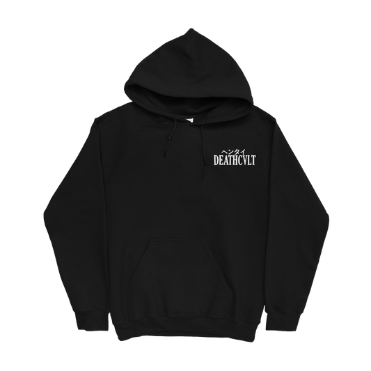 A black hoodie featuring a chest print in hiragana and english