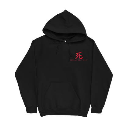 Sepukku Soul Hood